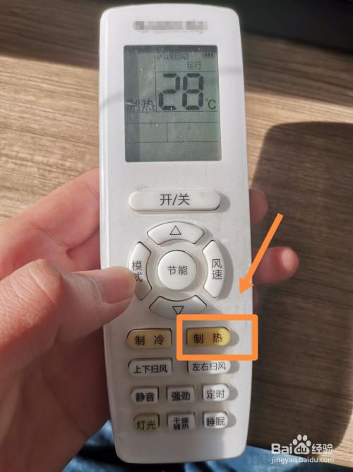 空调不用遥控器怎么打开（空调不用遥控器怎么打开制热）