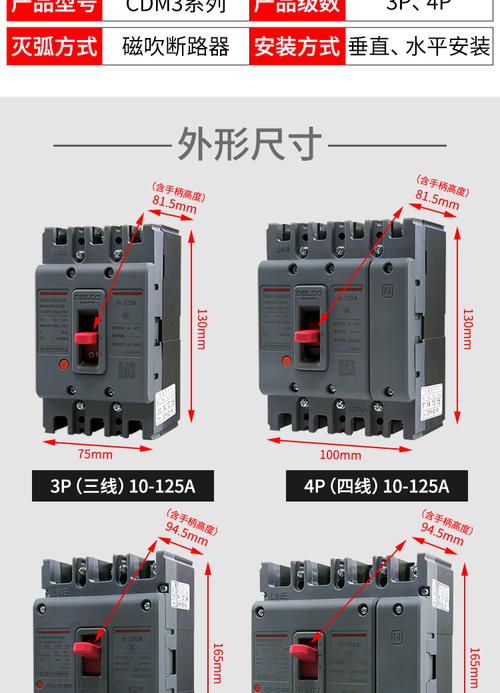 100a（100a空开能承受多少千瓦）