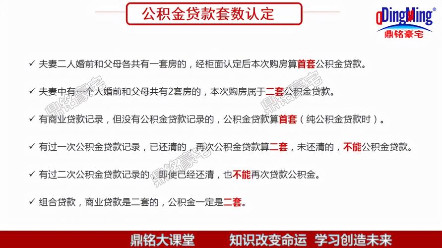 公积金怎么提出来（公积金怎么提出来还商业房贷）