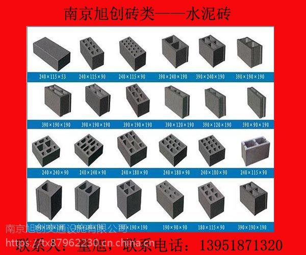 水泥砖规格尺寸（圆孔水泥砖规格尺寸）