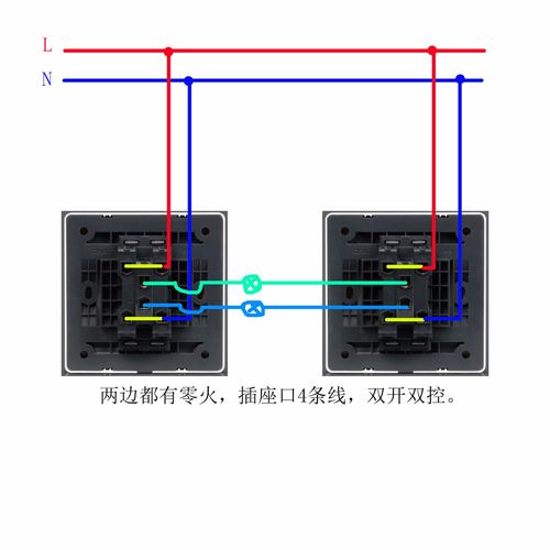 双控开关（双控开关连接图）