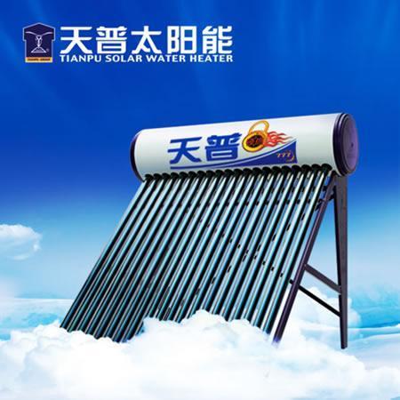 天普太阳能热水器（天普太阳能热水器官网）