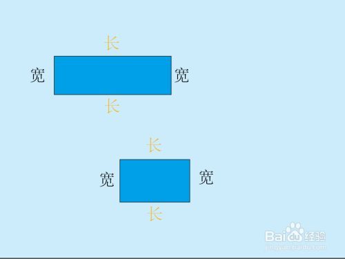 长和宽（长和宽怎么区分图片）