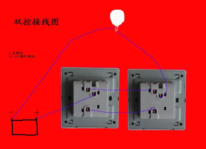 开关怎么接（开关怎么接线示意图）