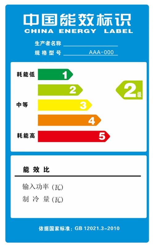 空调一级能效（空调一级能效和二级能效的区别）