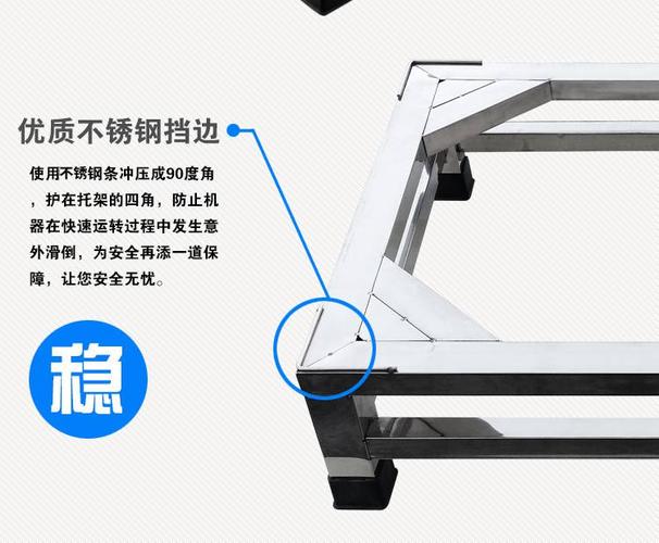 洗衣机底座托架（卡萨帝洗衣机底座托架）