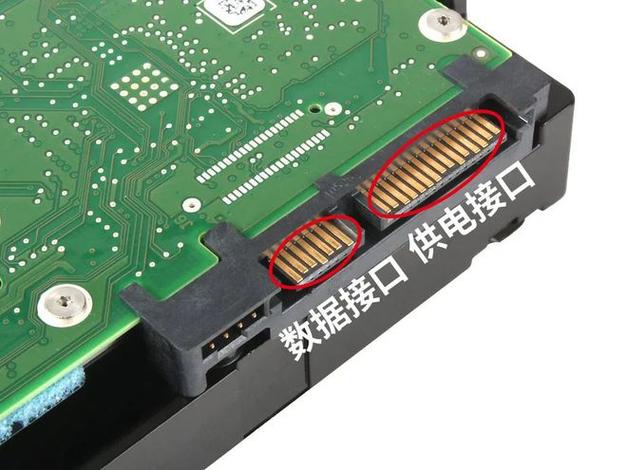 sata3接口（sata3接口硬盘）