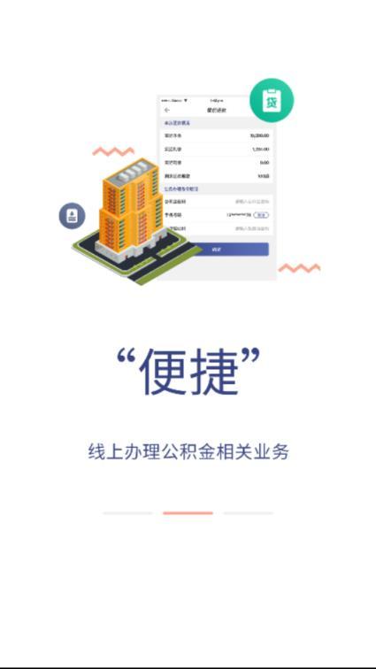 营口公积金（营口公积金中心官网）