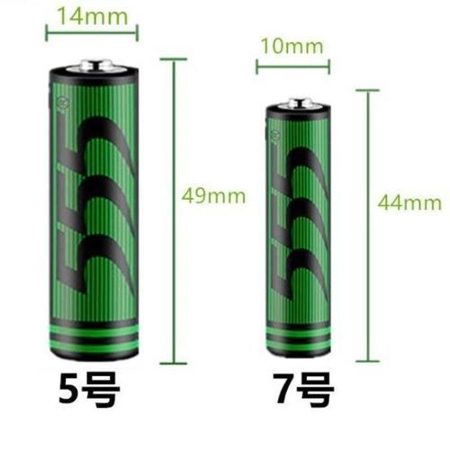 最小的电池是几号（5号电池和7号电池尺寸）