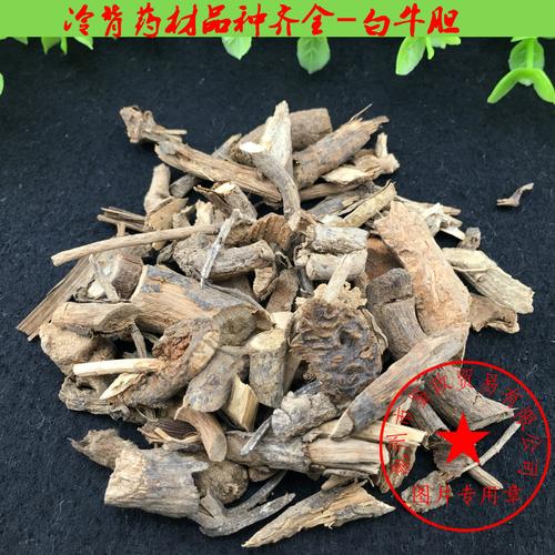 白牛胆（白牛胆根）