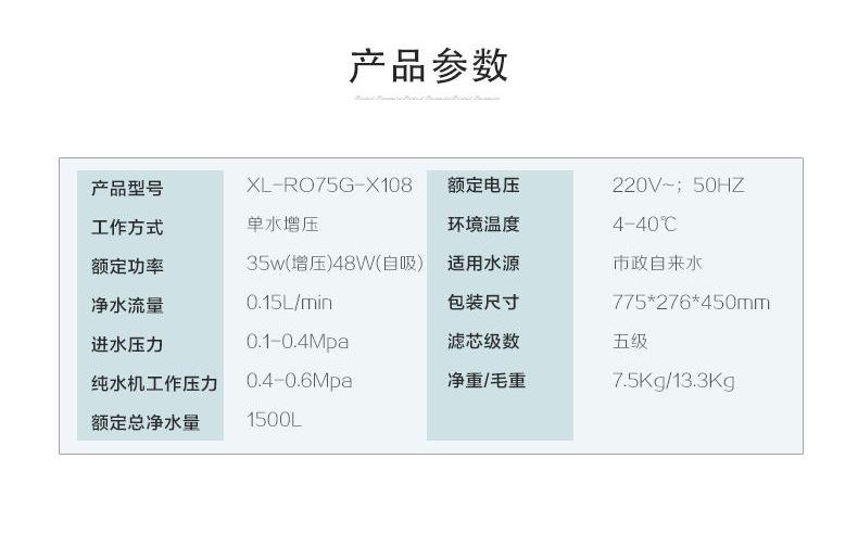 希力净水器（希力净水器说明书）