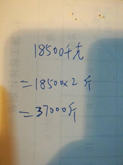 一斤等于多少公斤（7元一斤等于多少公斤）