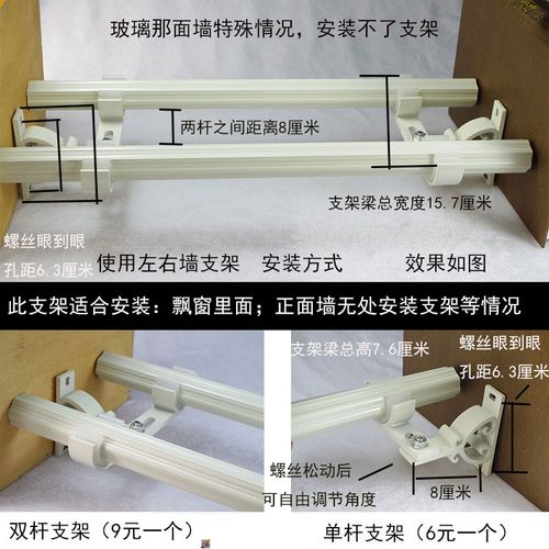 窗帘杆多少钱一米（窗帘杆多少钱一米 窗帘杆的装饰头收钱码）