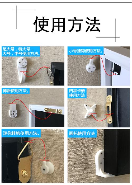 无痕挂钩（无痕挂钩怎么安装挂画）