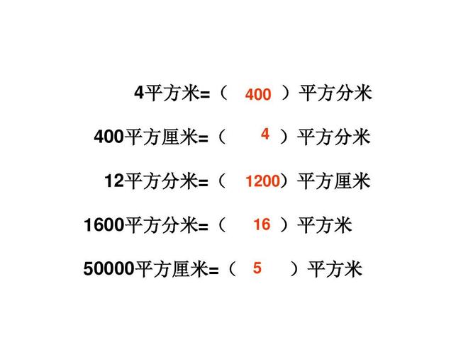 一平方千米等于多少平方米（一平方千米等于多少平方米多少公顷）