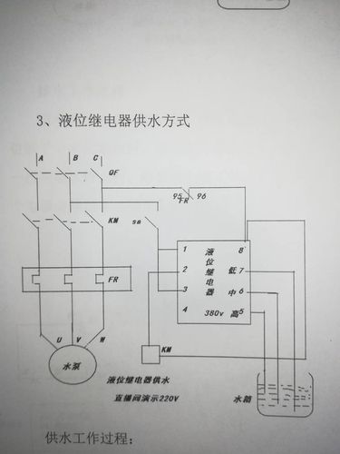 液位继电器（液位继电器的接线方法）