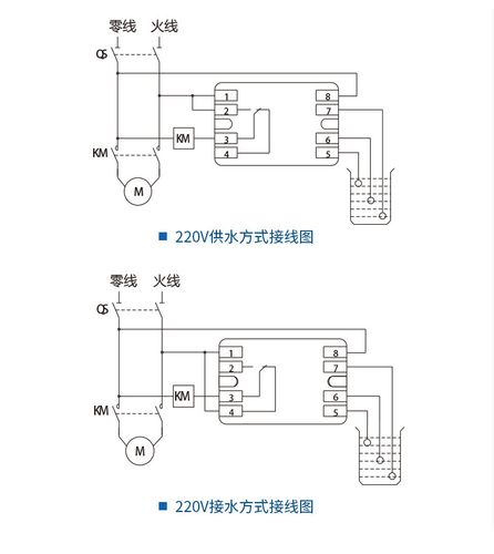 液位继电器（液位继电器的接线方法）