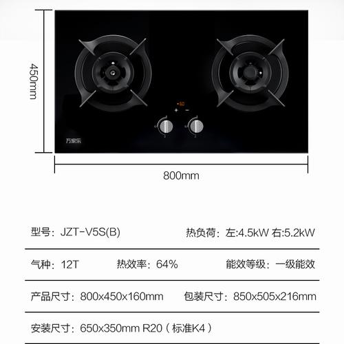 万家乐燃气灶（万家乐燃气灶保修期多少年）