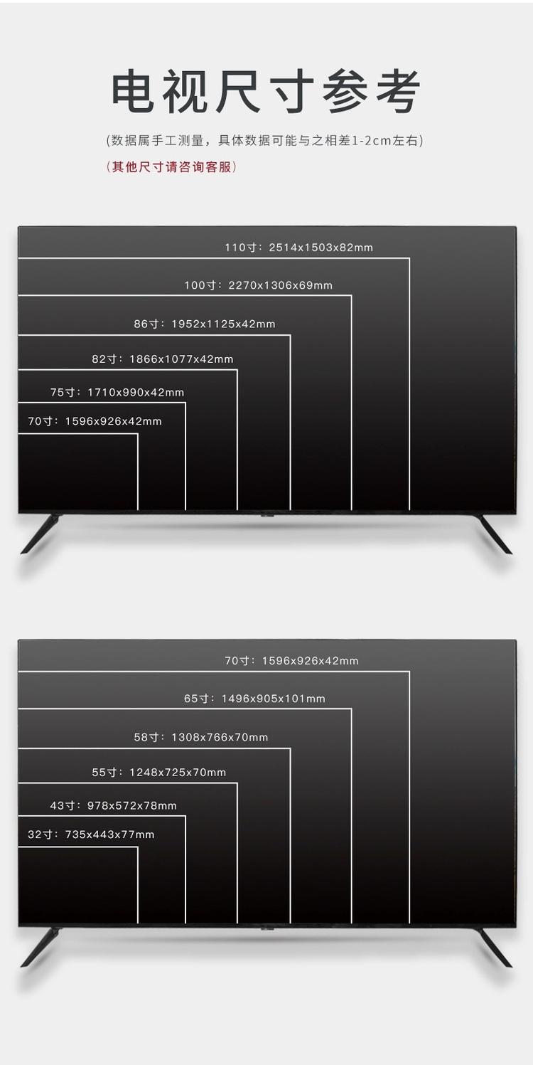 55寸液晶屏尺寸长宽高（50寸液晶屏尺寸长宽高）