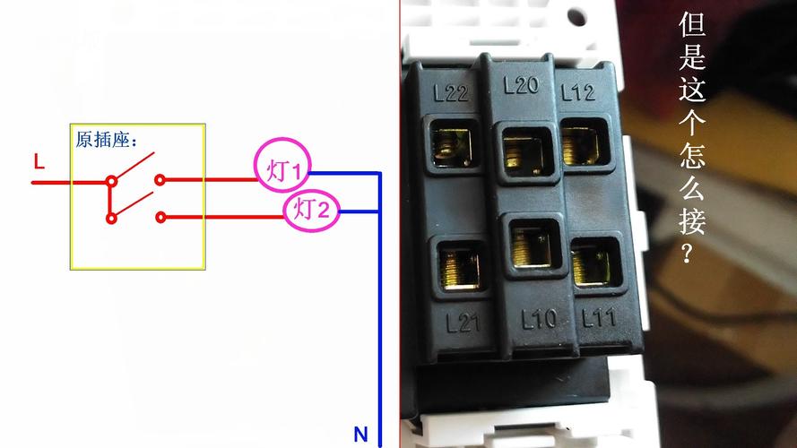 双控开关接线（双控开关接线图 家用照明）