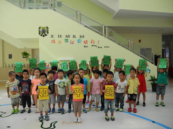 长河湾（长河湾幼儿园）