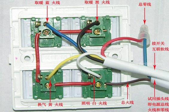 照明开关怎么接线（浴霸照明开关怎么接线）