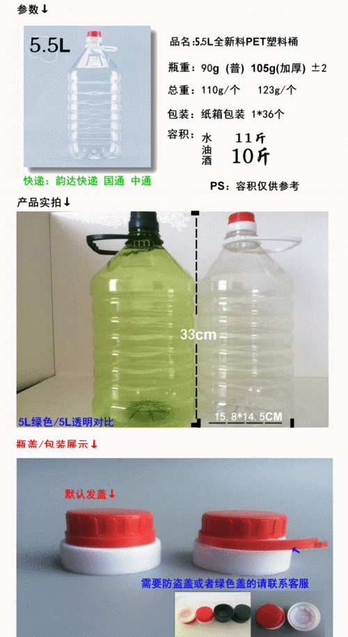 12升水等于多少斤（12升油等于多少斤）