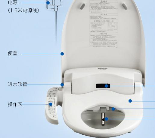 松下智能马桶盖（松下智能马桶盖安装方法图解）