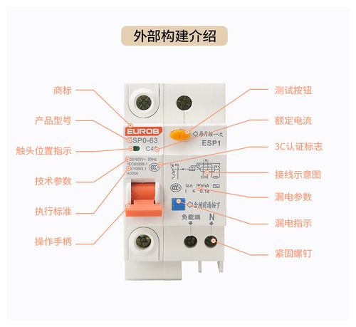 空气开关的作用（空气开关的作用和原理）