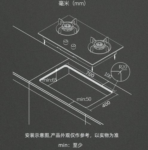 燃气灶安装（燃气灶安装离墙尺寸图）