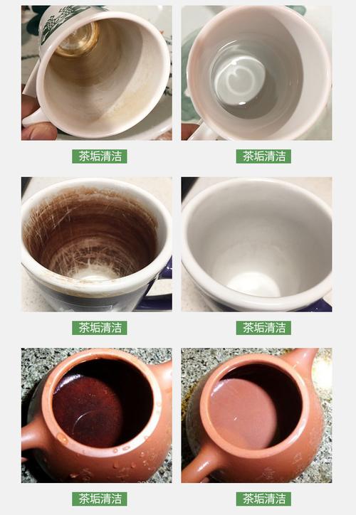 茶垢（茶垢为什么不能洗）