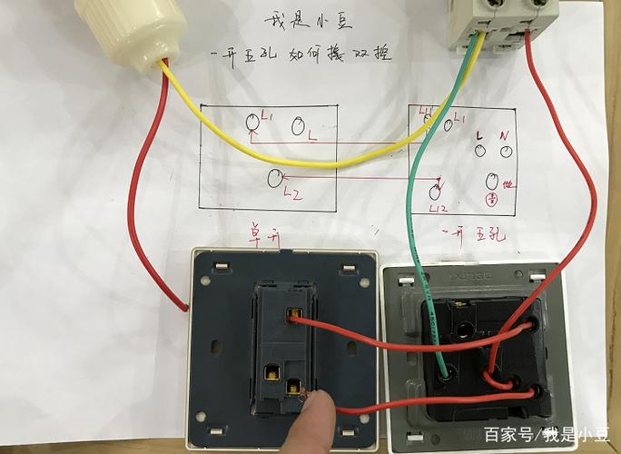 单联开关（单联开关和双联的区别）