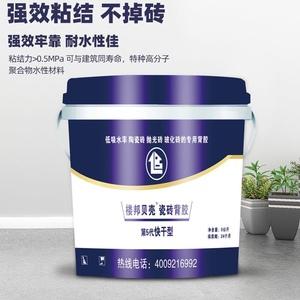 楼邦背胶怎么样（贴墙砖刷背胶好还是不刷的好）