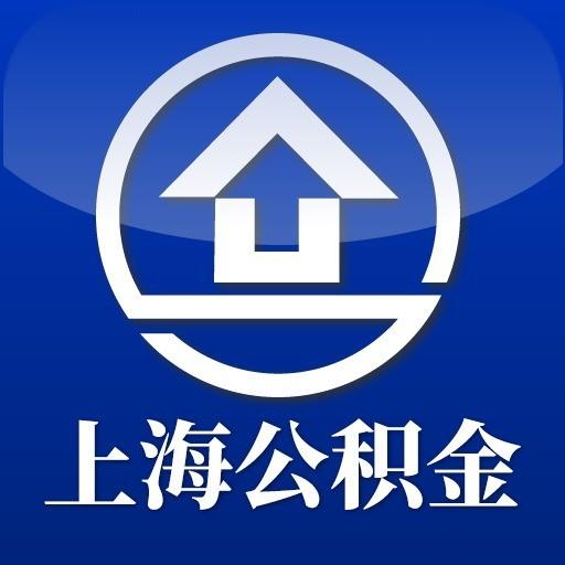 上海市公积金中心（上海市公积金中心官网）