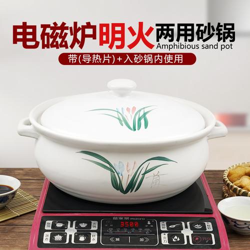 砂锅可以用电磁炉吗（康舒砂锅可以用电磁炉吗）