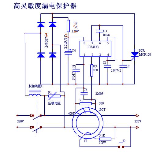 漏电保护器原理（漏电保护器原理图）