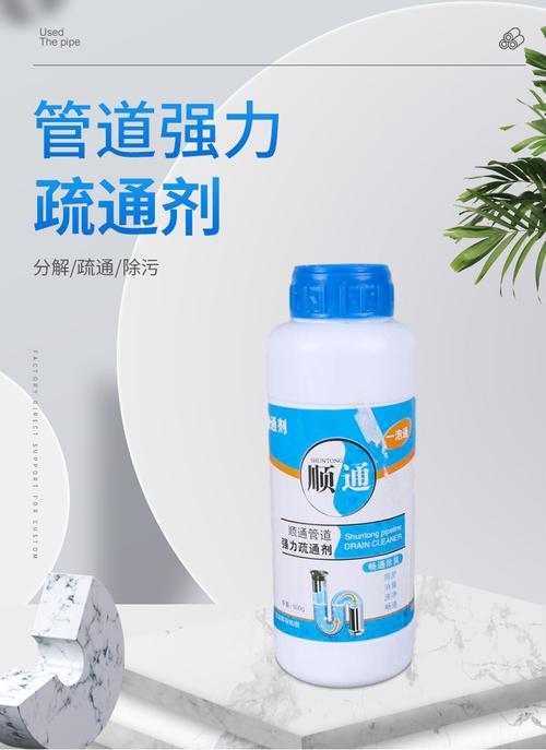 下水管疏通（下水管疏通剂有毒吗）