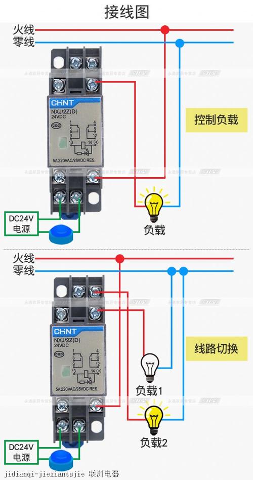 中间继电器接线图（中间继电器接线图讲解）