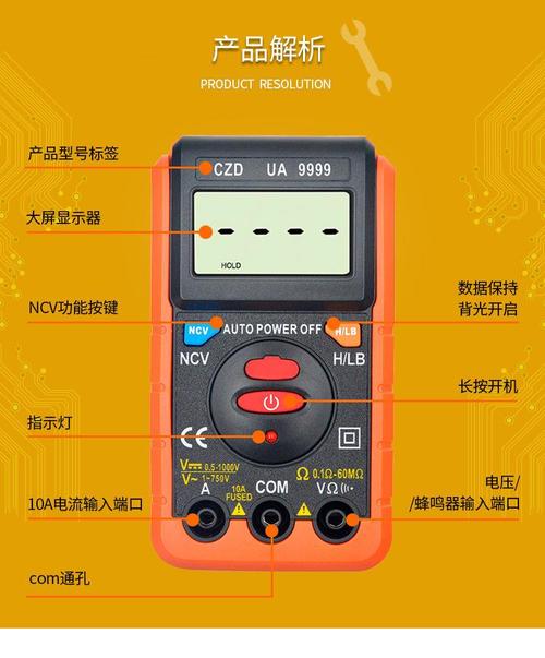 万用表品牌（德国万用表品牌）