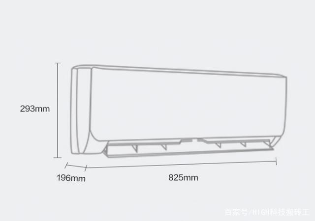 空调尺寸（空调尺寸规格）