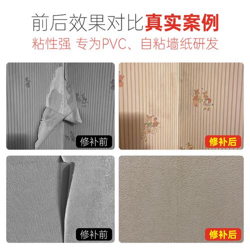 pvc壁纸（pvc壁纸翘边怎么处理）