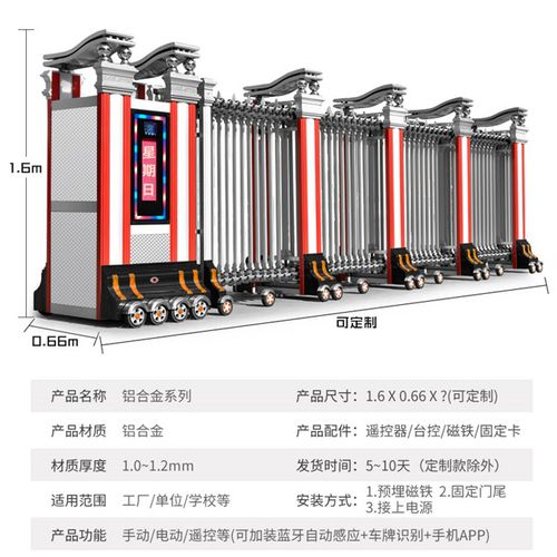 套装门生产厂家（12米电动伸缩门报价表）