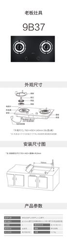 燃气灶怎么打火（老板燃气灶怎么打火）