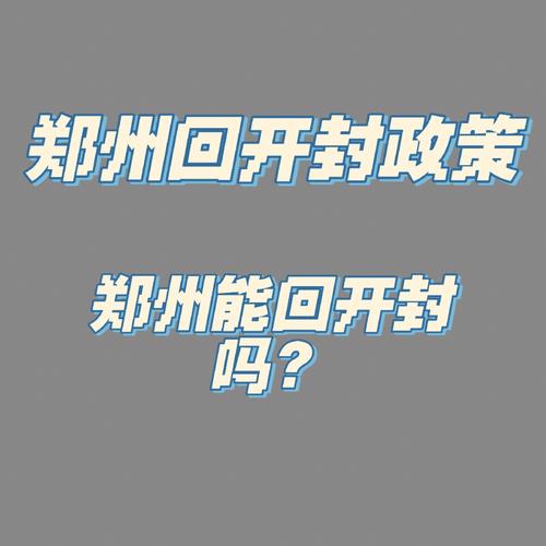 启封是什么意思（个人启封是什么意思）