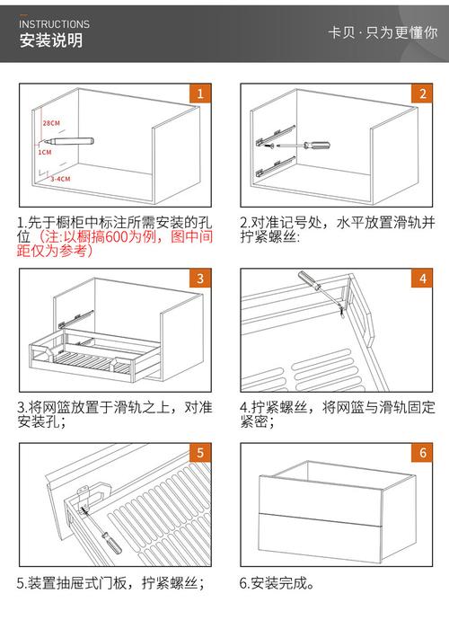 拉篮尺寸（一般厨房拉篮尺寸）