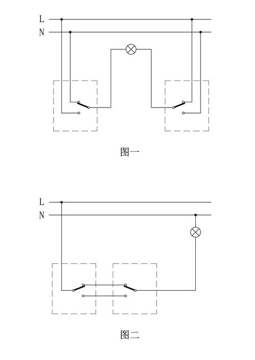 双联双控开关（双联双控开关接线图）