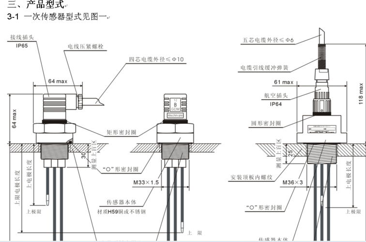 电极式液位计（电极式液位计是开关量还是模拟量）