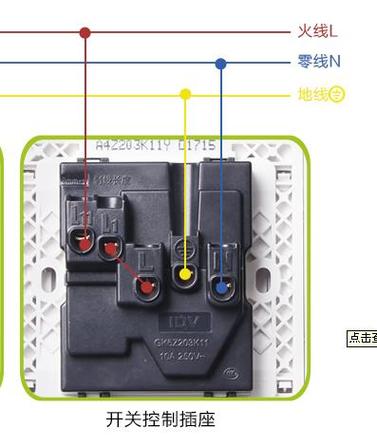 公牛牌插座（公牛牌插座怎么接线图解）