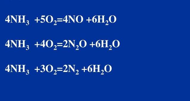 氨气与氧气反应（氨气与氧气反应是可逆反应吗）