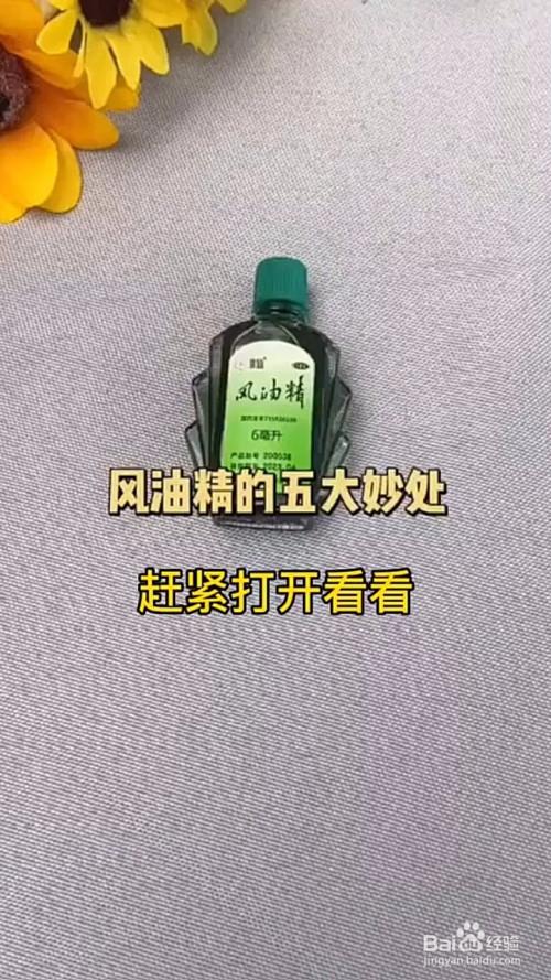 风油精能去甲醛吗（甲醛怎么去除比较快）